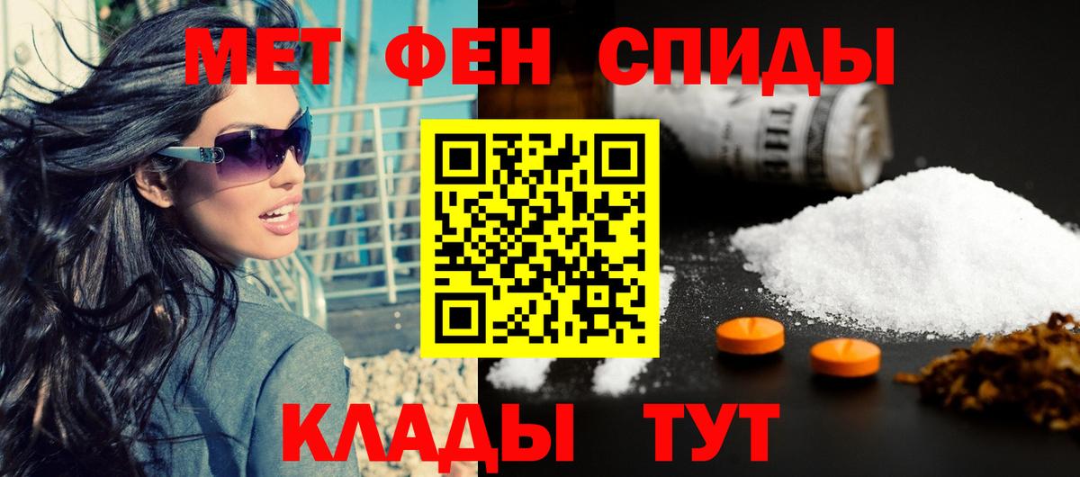 АМФЕТАМИН 98%  Амфетамин  Кириши  Вход с VPN 