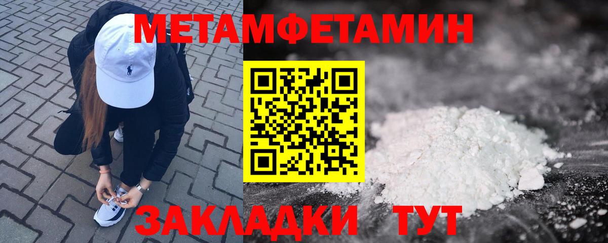 Amphetamine Premium Кириши