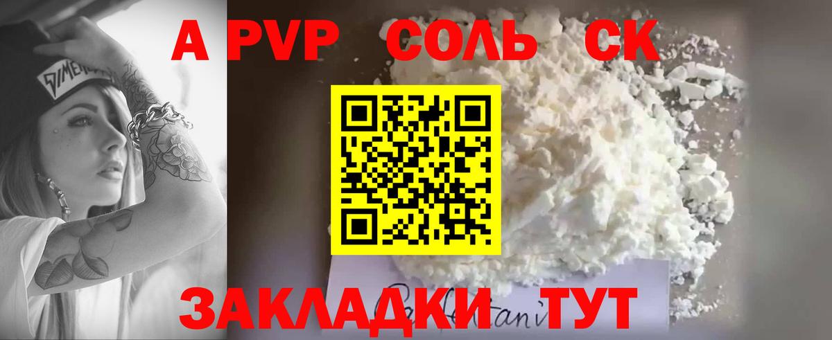 Alfa_PVP СК КРИС  Alfa_PVP мука  Кириши  Вход с VPN 