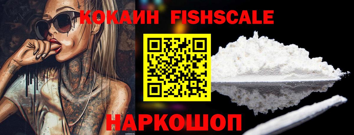 COCAIN 99% Кириши