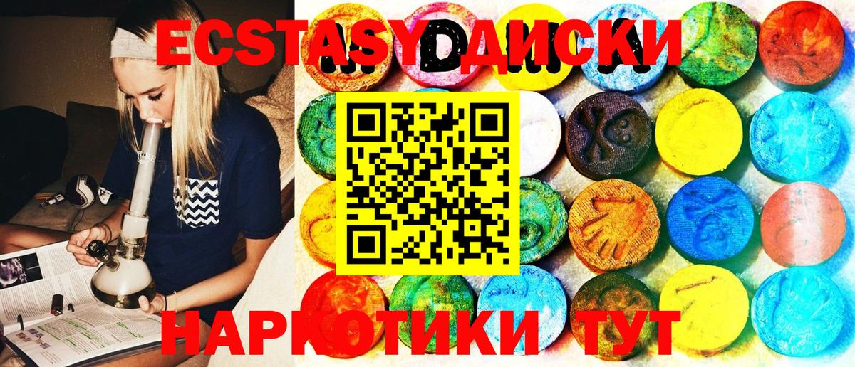 Ecstasy DUBAI  Экстази  Кириши  Вход с VPN  Ecstasy louis Vuitton 