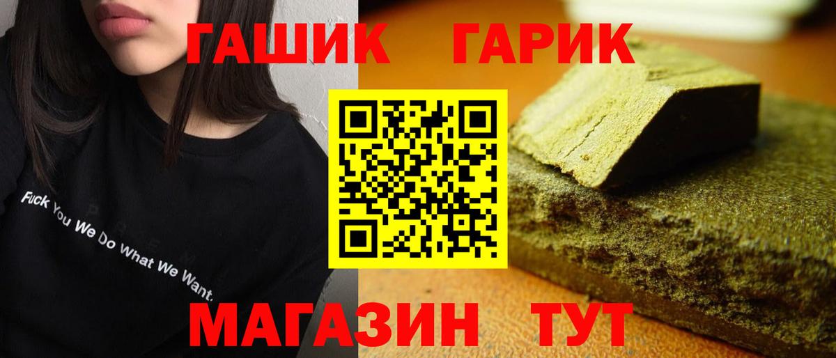 ГАШ  Гашиш гашик  Вход с VPN  Гашиш хэш  Кириши 
