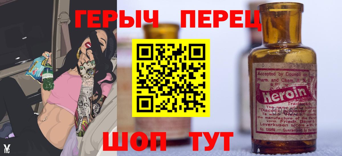 Героин Афган  Вход с VPN  Кириши 