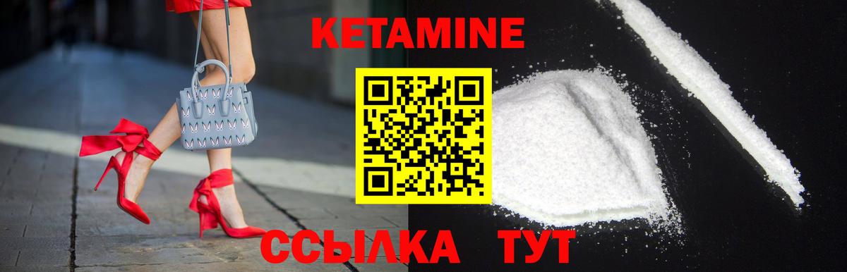 Кириши  shop какой сайт  КЕТАМИН ketamine  Вход с VPN  КЕТАМИН ketamine 