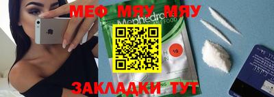 мескалин Коммунар