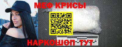 мескалин Коммунар