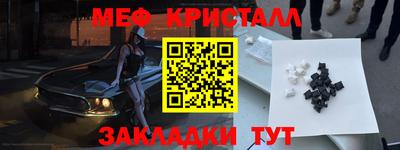 синтетический гашиш Кингисепп