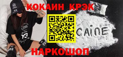 мескалин Коммунар