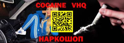 бошки Комсомольск-на-Амуре