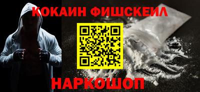 бошки Комсомольск-на-Амуре