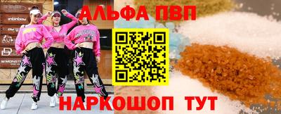 бошки Комсомольск-на-Амуре