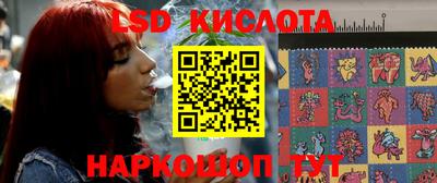 бошки Комсомольск-на-Амуре