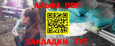 мескалин Коммунар
