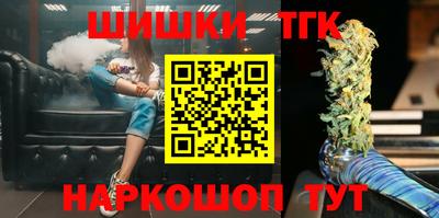 мескалин Коммунар