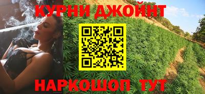 бошки Комсомольск-на-Амуре