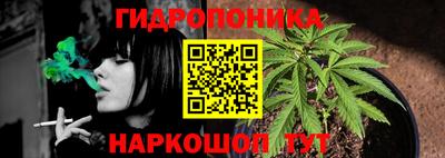 бошки Комсомольск-на-Амуре