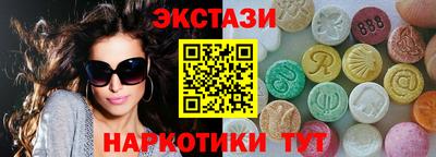 мескалин Коммунар