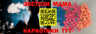 синтетический гашиш Кингисепп