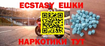 синтетический гашиш Кингисепп