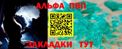 бошки Комсомольск-на-Амуре