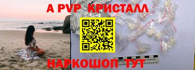 прущие крисы Кинель