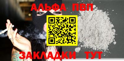 синтетический гашиш Кингисепп