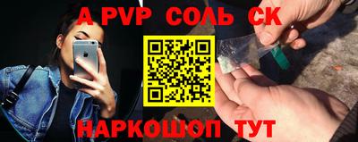 бошки Комсомольск-на-Амуре