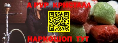 прущие крисы Кинель