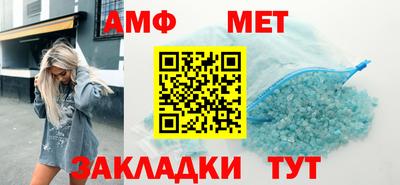 бошки Комсомольск-на-Амуре