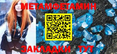 мескалин Коммунар