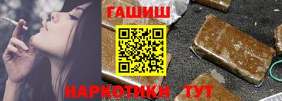 синтетический гашиш Кингисепп
