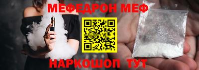 мескалин Коммунар