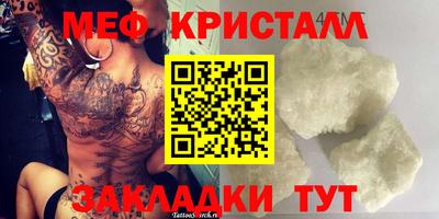прущие крисы Кинель