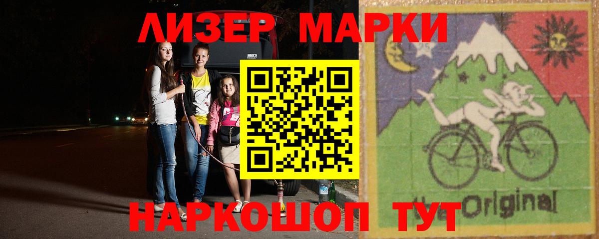 LSD-25 экстази ecstasy  Вход с VPN  Кириши  ЛСД экстази ecstasy 