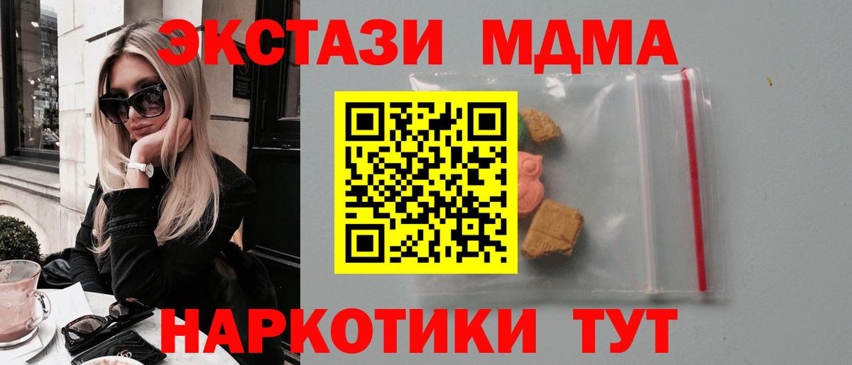 Cocaine  Вход с VPN  Мефедрон кристаллы  Кириши  Экстази  Конопля  Гашиш 