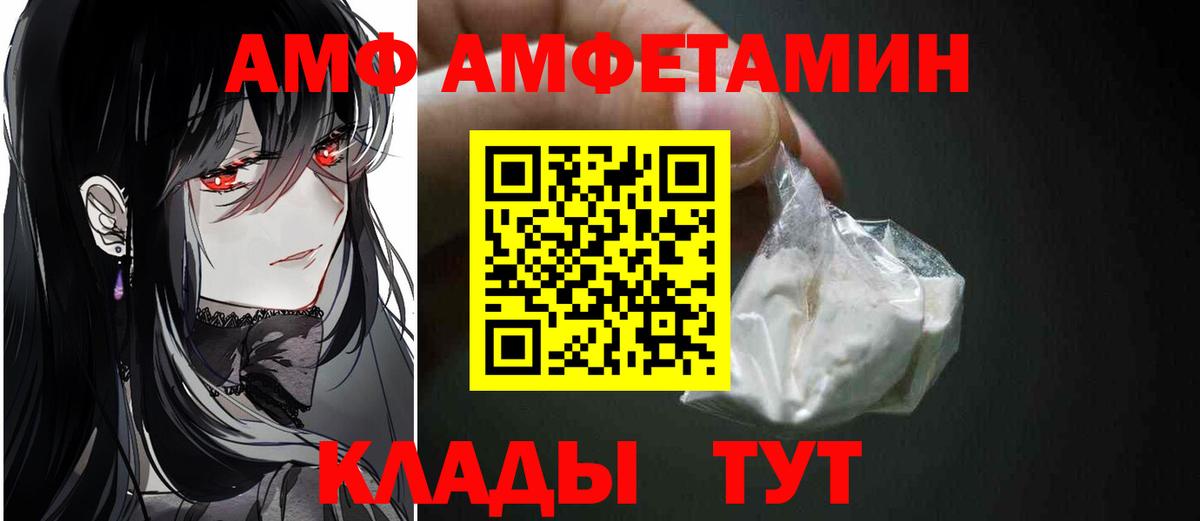 Первитин витя  Вход с VPN  Первитин  Кириши 