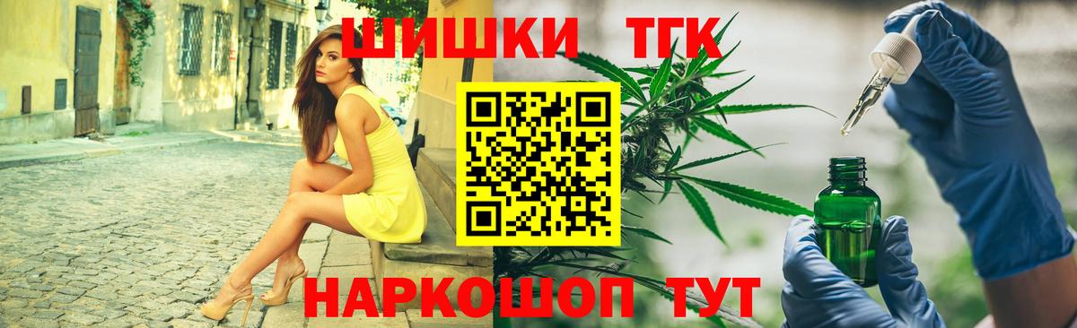 МАРИХУАНА VHQ  Марихуана Amnesia  Вход с VPN  Конопля план  Кириши 