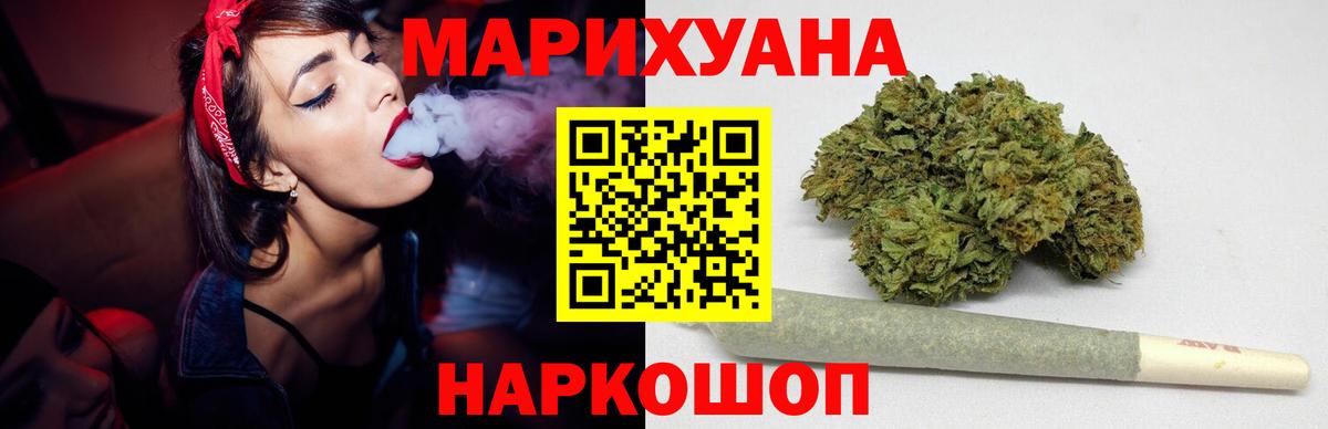 Бошки марихуана конопля Кириши